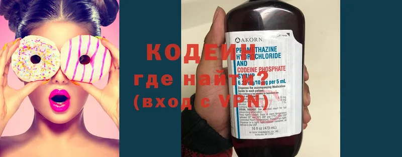 Codein Purple Drank  Рославль 