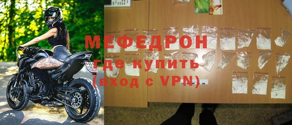 мефедрон VHQ Верхний Тагил